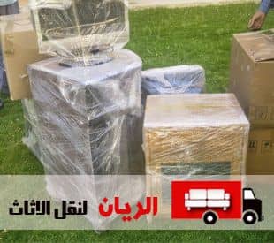 شركات نقل عفش بمدينة بدر