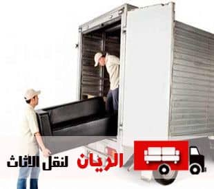 شركات نقل اثاث بالقاهره